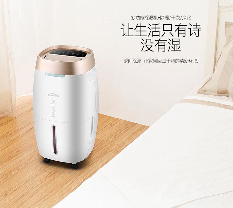 哪些因素會影響到轉輪除濕機的工作狀態?